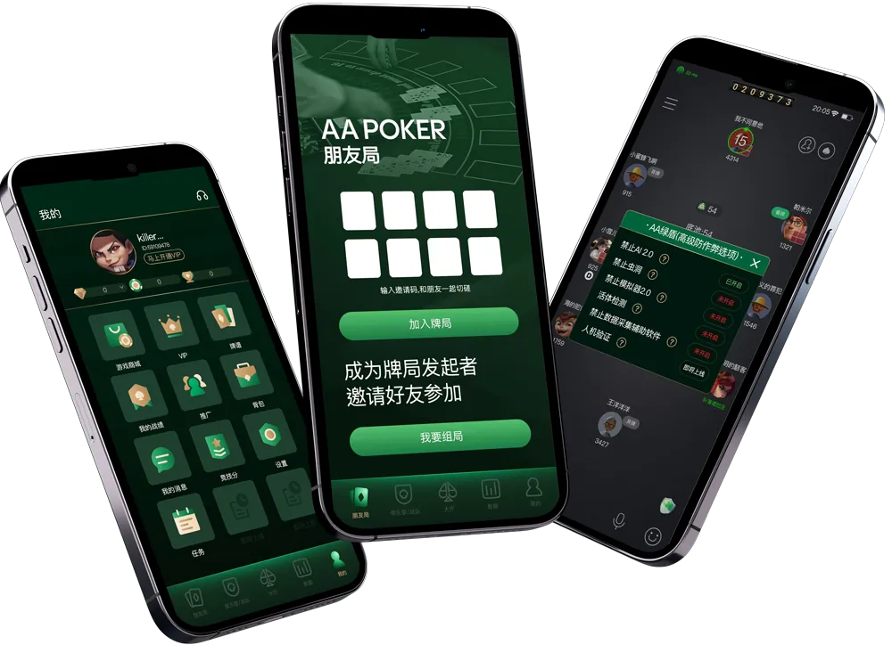 hhpoker旧版本下载